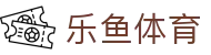 乐鱼(leyu)官方网站 - 乐鱼官网唯一入口